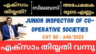 JUNIOR INSPECTOR OF CO OPERATIVE SOCIETIES