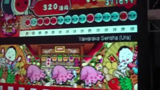 Yarawaka Sensha (Ura Oni)