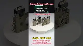 Quick chuck used for manipulator robot  #eins #スター精機 #shorts