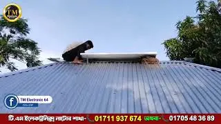 TM Electronic Natore,Song
