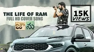 LIFE OF RAM Cover Song | Jaanu | Sharwanand | Samantha