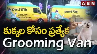 Digital Pet Salon Grooming Van For Street Dogs Launched In Hyderabad || ABN Digital