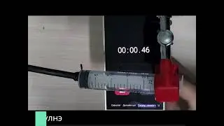 Химийн урвалын хурд тодорхойлох/Determine the rate of reaction