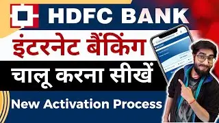 HDFC Net Banking Kaise Shuru Kare | HDFC Internet Banking Registration 2025 | Profit Xpo99