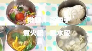 （幻燈片展示）即食行熱-雙層隔熱防燙快煮美食鍋2.2L(BY011008)【MOLIJIA 魔力家】