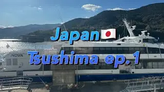 🇯🇵일본 Vlog Ep.1 | 1박2일 부산특공대 대마도(쓰시마) 패키지 여행 | 히타카츠 in 이즈하라 out | 노바호 | 소아루리조트 | 시엄마 환갑여행