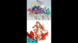 【サクラ大戦3】＃11　おそらく最終回！癒されたのかいオジサン