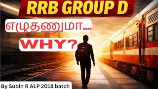 RRB GROUP D NOTIFICATION OUT| 21997 Vacancies | Why Group D is important | Scoreasy academy 