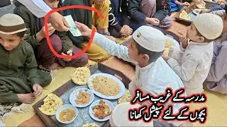 Madrasa Ke Ghareeb Bacho K Liye Special Khana ❤️