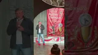 Награждение участников соревнований "Кубок Победы-2024", г.Таганрог