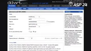 How to use free DDNS service with Ubiquiti Router Station Pro