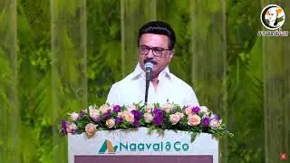 🔴Live: CM M.K.Stalin speech at Srirangam M.L.A Family Marriage Function