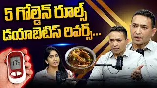 😶DON'T SKIP THIS..! Diet, SUGAR, Food Reverse your DIABETES | Dr. Dilip Gude | #diabetes