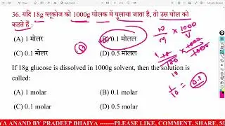 Classes 12th ⚔️ vvi question of 75% chemistry exam 