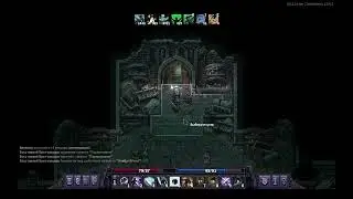 RoT меч через атлетику Т5 склеп