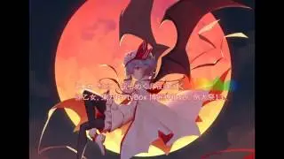 [東方Vocal] 豚乙女 (ランコ) - 紅く揺らめく月夜は永く