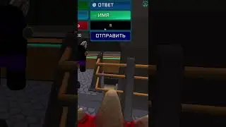 Небольшая фора:) | Imposter 3d Online Horror #3d #imposter #online #fraymex  #amongus