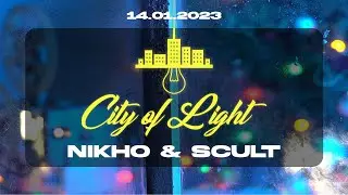 NIKHO & SCULT | CITY OF LIGHT | 14.01.2023