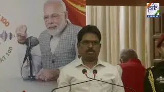 Welcome address by Mr. Annadurai, IIS | 100th episode of Maan Ki Baat | Raj Bhavan | Chennai