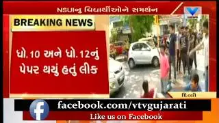 Paper leak: NSUI joins Students' protests against CBSE head office in Delhi | Vtv News