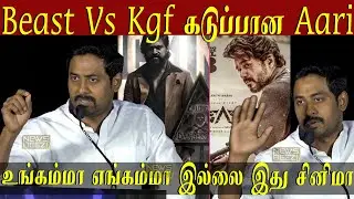 😡 Beast Pan India படம் இல்லை | KGF2 vs Beast | Aari | Thalapathy Vijay | KGF Chapter 2 | Yash Nelson