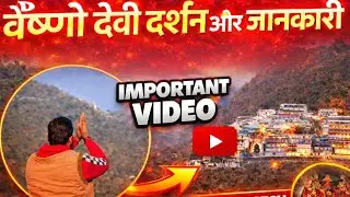 Vaishnodevi ki yatra .....