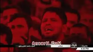 ليلة الوحشة السيد جاسم الطويرجاوي الكربلائي ليلة 11 محرم 1439 الحرم الحسيني المقدس