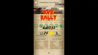 Clash of kings: 24⭐  kvk kd1335 vs kd89