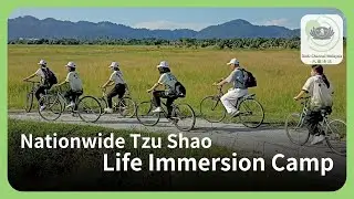 Tzu Shao Life Immersion Camp &mdash; Learning Sustainable Development