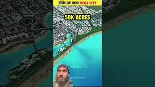 Egypt&rsquo;s New Mega City Project #shorts​⚠️ DISCLAIMER:...more