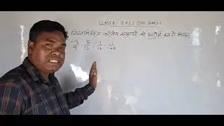 परिमेय संख्याओं का आरोही क्रम में सजना (Accending order of rational numbers) Class8th math