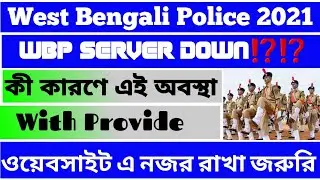 West Bengal Police Result 2021//Website Server Down//WBP Result Update 🔥🔥🔥