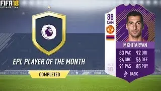 THE FIRST FIFA 18 POTM SBC! FIFA 18 AUGUST POTM INVESTING GUIDE!