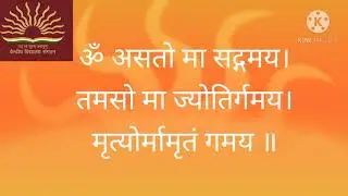 Kendriya Vidyalaya Prayer