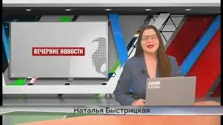 NEWS JUNE25 2