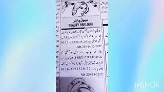 Jobs in Karachi 2025- Beauty Parlour Jobs- Helpers Required-Salon💄