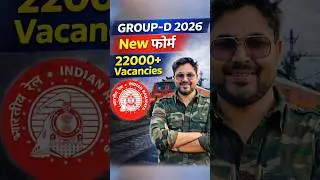RRB GROUP-D 2026 22000+ VACANCY 📢 Gagan Pratap Sir 😎 #rrb #groupd #vacancy