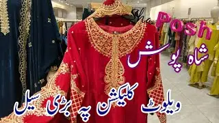 Shaposh winter sale velvet collection 🔥💞 || Shaposh winter sale today 