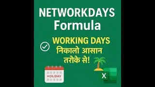 Excel Mein NETWORKDAYS Formula Ka Use | Working Days Aur Holidays Nikalne Ka Easy Tarika