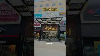 Mall Of Awadh Ayodhya 🥰 #shorts  #ayodhyavibes #dishoom #mallofawadh #ayodhya