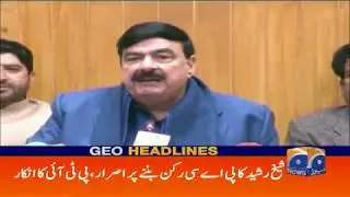 Geo Headlines - 01 PM - 12 February 2019