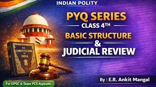 Indian Polity PYQ Series | Basic Structure Doctrine & Judicial Review | Class 4 | UPSC & State PCS