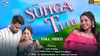 SUNGA TIJU Full Video//New Romantic Video 2023//New Santali Video 2023//ADIWA_PRODUCTIONS//