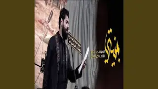 مااريدك مني تزعل