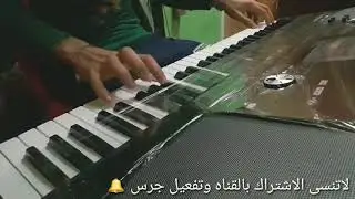 عزف طور المخالف من مقام صبا ري