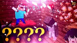 食品サンプル食べたい【マインクラフト公式(嘘)】Part1