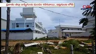 IT Raids Completed Kandukur MLA Pothula Rama Rao Sea Food Company | Prakasam District | CVR NEWS