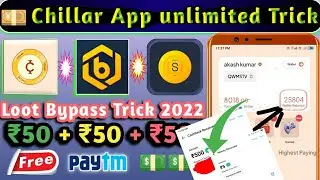 🇮🇳 Chillar App maha Loot || 😱New earning app refer script | | Best Self earning app 2022 |