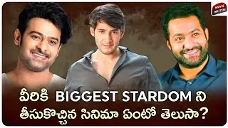 9 Biggest Career Turning Movies Of Our Stars | Mahesh Babu, Jr Ntr | Telugu Movies | Movie Matters