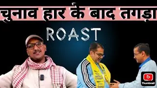 Avaidh Ojha 🔥📈 VS Avadh Ojha👑😈 || Mimicry